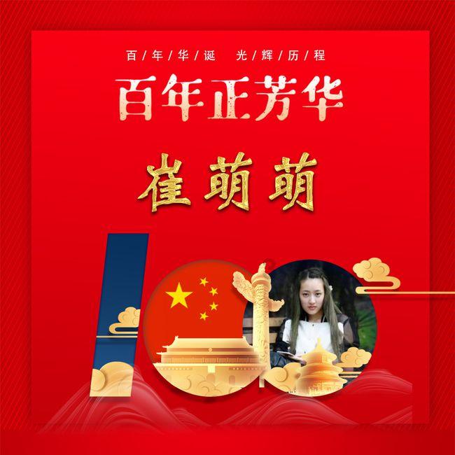 第37集《佛法修学概要》